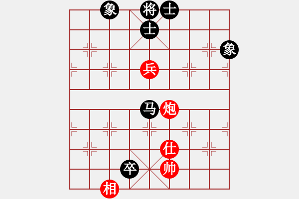 象棋棋譜圖片：華峰論棋(月將)-和-小乳豬(5段) - 步數(shù)：130 