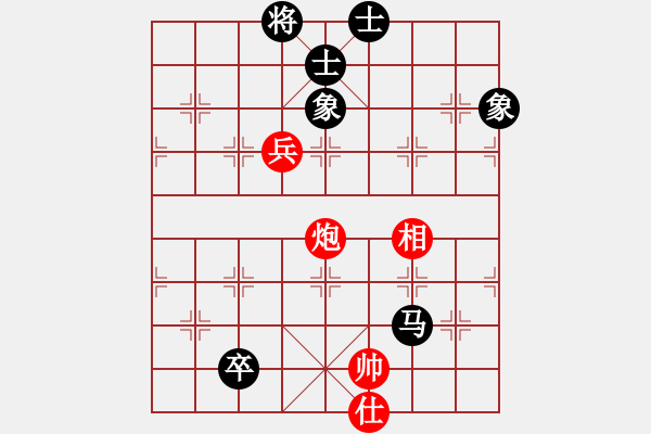 象棋棋譜圖片：華峰論棋(月將)-和-小乳豬(5段) - 步數(shù)：180 