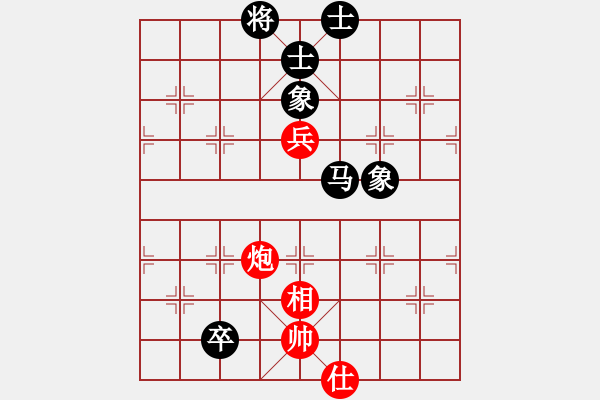 象棋棋譜圖片：華峰論棋(月將)-和-小乳豬(5段) - 步數(shù)：190 