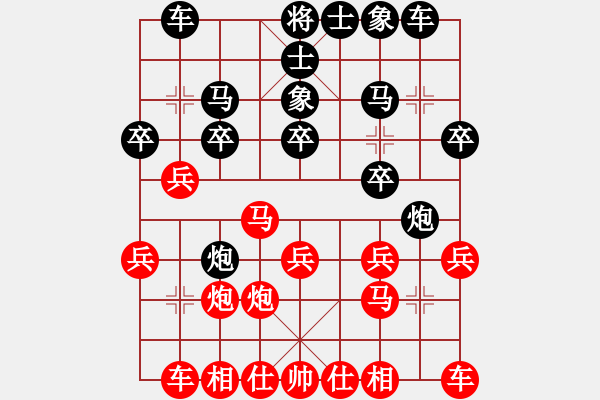 象棋棋譜圖片：華峰論棋(月將)-和-小乳豬(5段) - 步數(shù)：20 