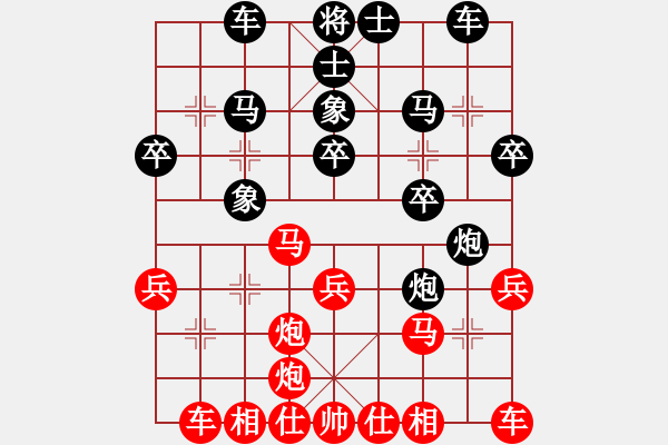 象棋棋譜圖片：華峰論棋(月將)-和-小乳豬(5段) - 步數(shù)：30 