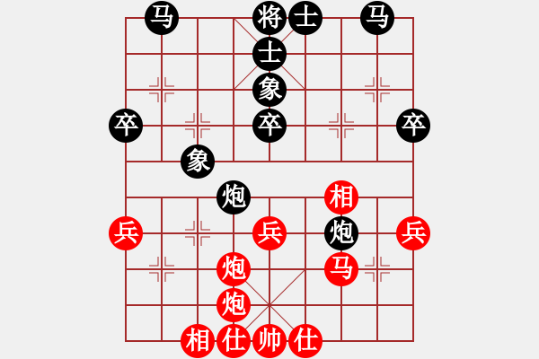 象棋棋譜圖片：華峰論棋(月將)-和-小乳豬(5段) - 步數(shù)：40 