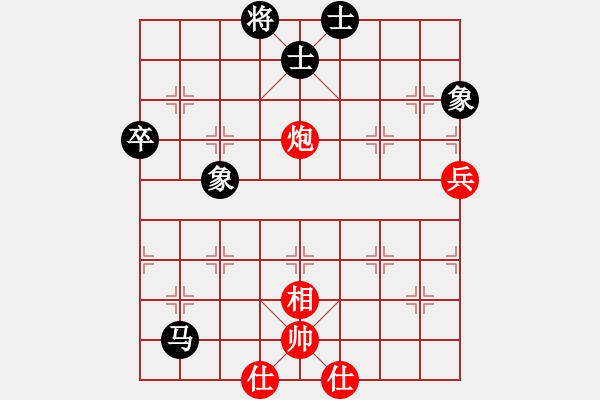 象棋棋譜圖片：華峰論棋(月將)-和-小乳豬(5段) - 步數(shù)：80 