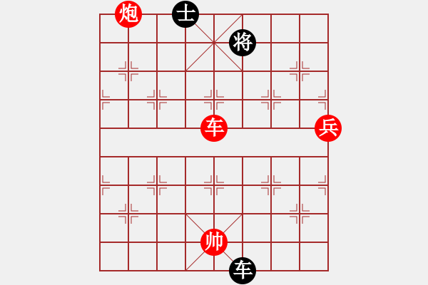 象棋棋譜圖片：熱血盟★游客[紅] -VS- 熱血盟_清風(fēng)俠[黑] - 步數(shù)：125 