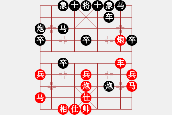 象棋棋譜圖片：熱血盟★游客[紅] -VS- 熱血盟_清風(fēng)俠[黑] - 步數(shù)：30 