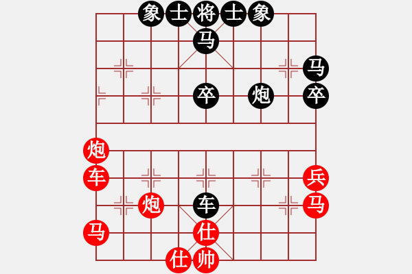 象棋棋譜圖片：熱血盟★游客[紅] -VS- 熱血盟_清風(fēng)俠[黑] - 步數(shù)：50 