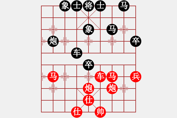 象棋棋譜圖片：熱血盟★游客[紅] -VS- 熱血盟_清風(fēng)俠[黑] - 步數(shù)：70 