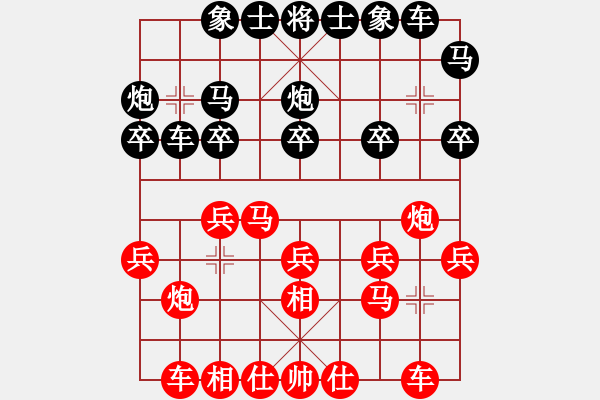 象棋棋譜圖片：青青子衿(人王)-和-望月亭(4r) - 步數(shù)：20 