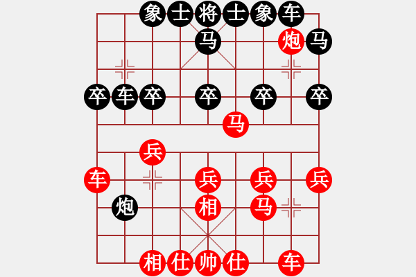 象棋棋譜圖片：青青子衿(人王)-和-望月亭(4r) - 步數(shù)：30 