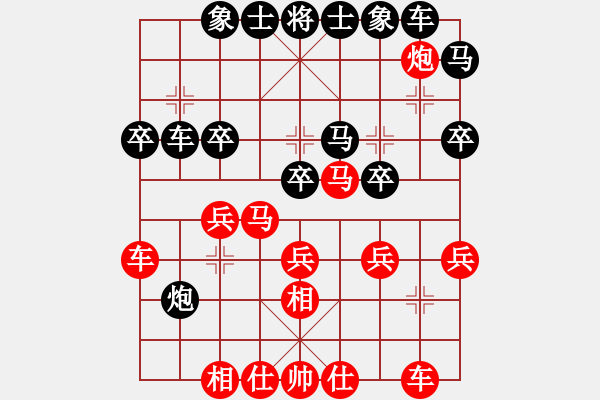 象棋棋譜圖片：青青子衿(人王)-和-望月亭(4r) - 步數(shù)：40 