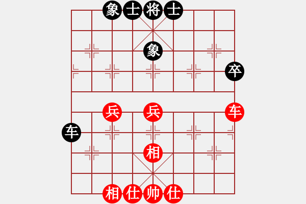 象棋棋譜圖片：青青子衿(人王)-和-望月亭(4r) - 步數(shù)：75 