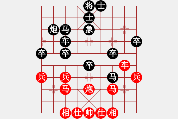 象棋棋譜圖片：sgzh b 9 - 步數(shù)：30 