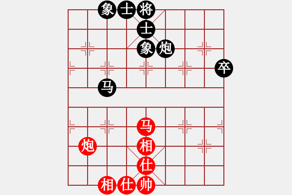 象棋棋譜圖片：2016磐安公開賽第11輪 張培俊 和 趙鑫鑫 - 步數(shù)：85 