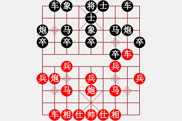 象棋棋譜圖片：liuxueqin(4段)-勝-大兵小小兵(7段) - 步數(shù)：20 