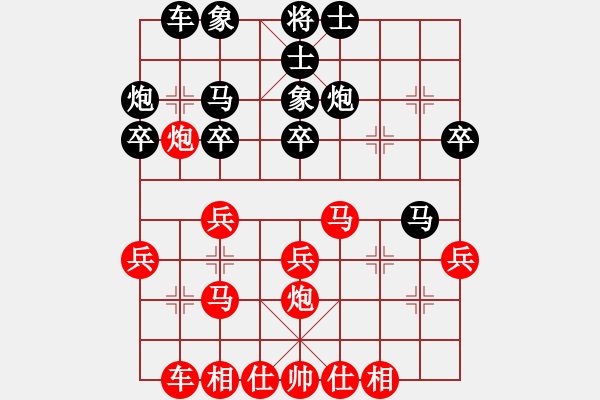 象棋棋譜圖片：liuxueqin(4段)-勝-大兵小小兵(7段) - 步數(shù)：30 