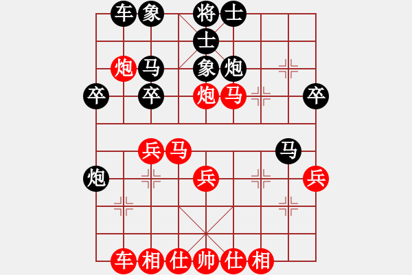 象棋棋譜圖片：liuxueqin(4段)-勝-大兵小小兵(7段) - 步數(shù)：40 