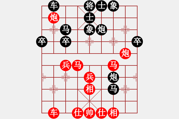 象棋棋譜圖片：liuxueqin(4段)-勝-大兵小小兵(7段) - 步數(shù)：50 