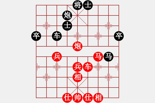 象棋棋譜圖片：liuxueqin(4段)-勝-大兵小小兵(7段) - 步數(shù)：80 