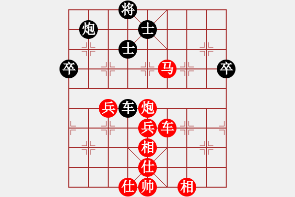 象棋棋譜圖片：liuxueqin(4段)-勝-大兵小小兵(7段) - 步數(shù)：90 