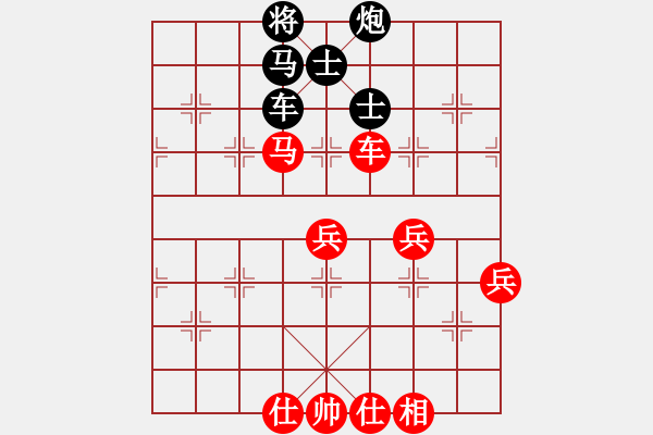 象棋棋譜圖片：魔刀轉(zhuǎn)世(9段)-和-加速電子(8段) - 步數(shù)：100 