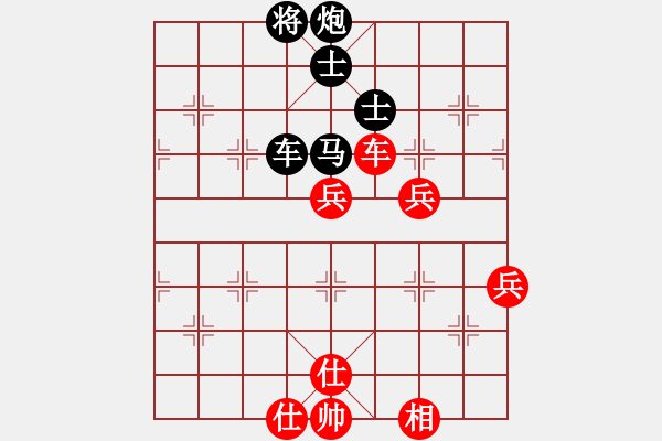 象棋棋譜圖片：魔刀轉(zhuǎn)世(9段)-和-加速電子(8段) - 步數(shù)：110 