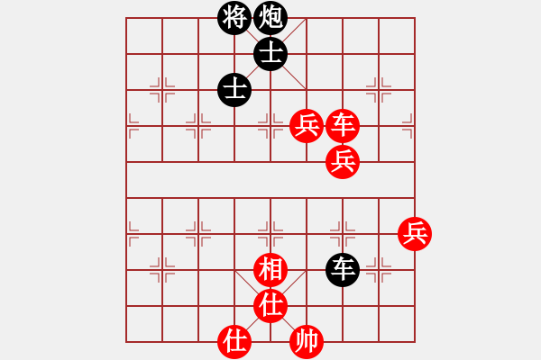 象棋棋譜圖片：魔刀轉(zhuǎn)世(9段)-和-加速電子(8段) - 步數(shù)：120 