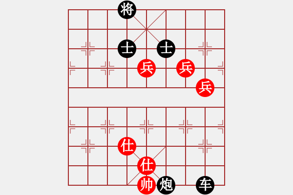 象棋棋譜圖片：魔刀轉(zhuǎn)世(9段)-和-加速電子(8段) - 步數(shù)：140 