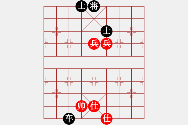 象棋棋譜圖片：魔刀轉(zhuǎn)世(9段)-和-加速電子(8段) - 步數(shù)：210 