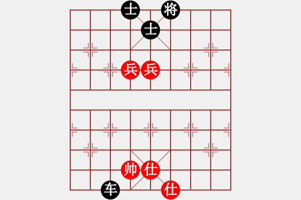 象棋棋譜圖片：魔刀轉(zhuǎn)世(9段)-和-加速電子(8段) - 步數(shù)：250 