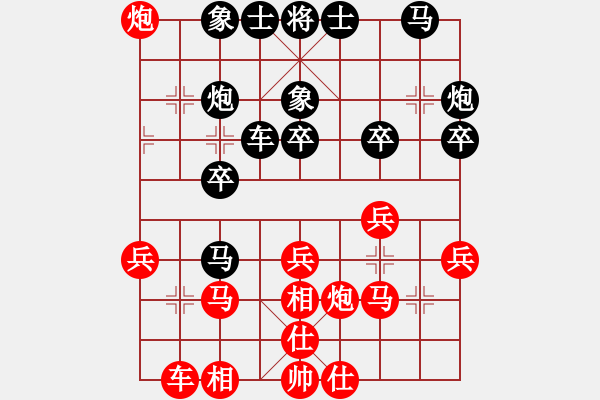 象棋棋譜圖片：魔刀轉(zhuǎn)世(9段)-和-加速電子(8段) - 步數(shù)：30 