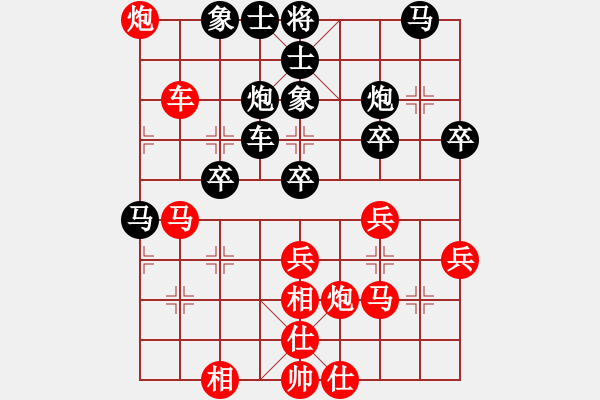 象棋棋譜圖片：魔刀轉(zhuǎn)世(9段)-和-加速電子(8段) - 步數(shù)：40 