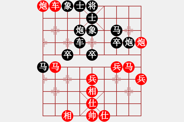 象棋棋譜圖片：魔刀轉(zhuǎn)世(9段)-和-加速電子(8段) - 步數(shù)：50 