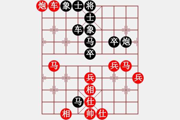 象棋棋譜圖片：魔刀轉(zhuǎn)世(9段)-和-加速電子(8段) - 步數(shù)：60 