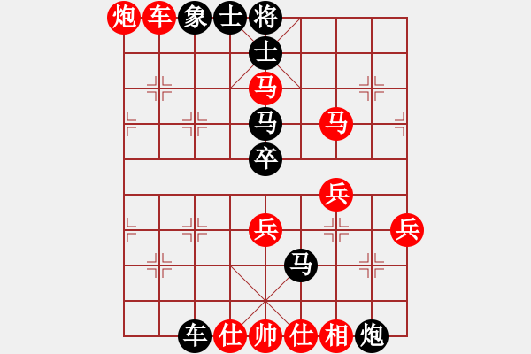 象棋棋譜圖片：魔刀轉(zhuǎn)世(9段)-和-加速電子(8段) - 步數(shù)：70 