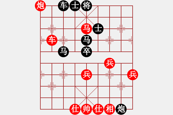 象棋棋譜圖片：魔刀轉(zhuǎn)世(9段)-和-加速電子(8段) - 步數(shù)：80 