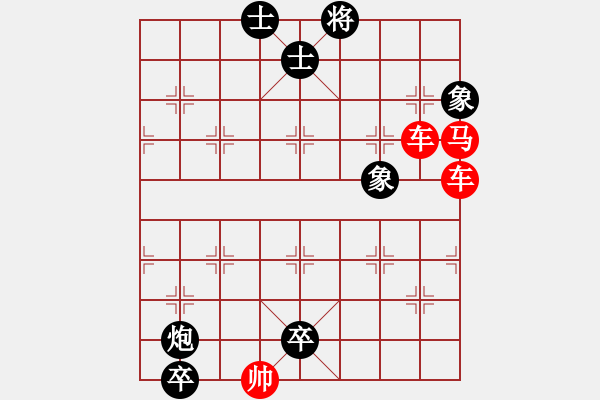 象棋棋谱图片：第113局 渭桥陆战、十二阑干 - 步数：0 
