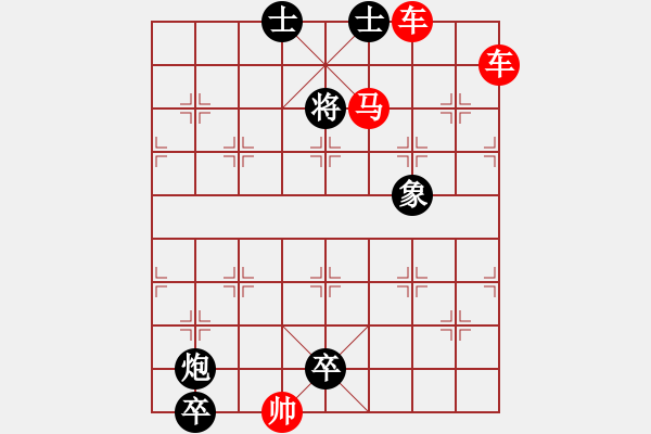 象棋棋谱图片：第113局 渭桥陆战、十二阑干 - 步数：10 