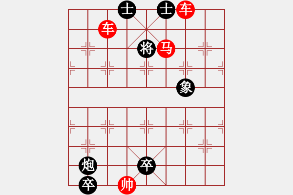 象棋棋谱图片：第113局 渭桥陆战、十二阑干 - 步数：11 