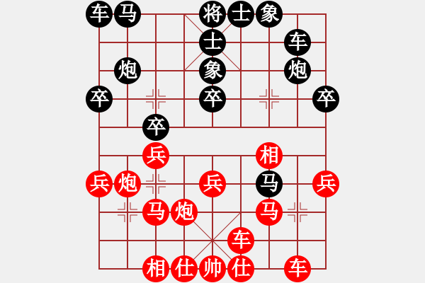 象棋棋譜圖片：421局 A61- 過宮炮對進(jìn)左馬-小蟲引擎23層(2658) 先勝 甘寧(1400) - 步數(shù)：20 