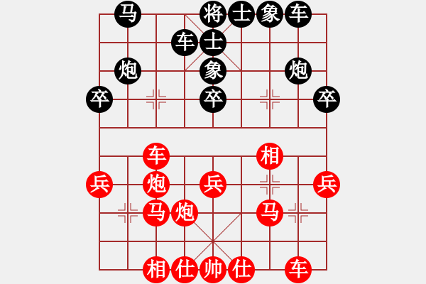 象棋棋譜圖片：421局 A61- 過宮炮對進(jìn)左馬-小蟲引擎23層(2658) 先勝 甘寧(1400) - 步數(shù)：30 