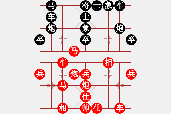 象棋棋譜圖片：421局 A61- 過宮炮對進(jìn)左馬-小蟲引擎23層(2658) 先勝 甘寧(1400) - 步數(shù)：40 