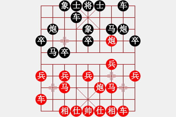 象棋棋譜圖片：1he - 步數(shù)：17 