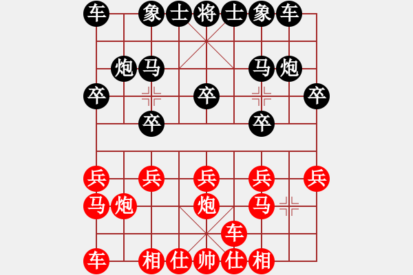 象棋棋譜圖片：嶺男風(fēng)彩丶[2467811840] -VS- 金鉤炮[2362086542] - 步數(shù)：10 