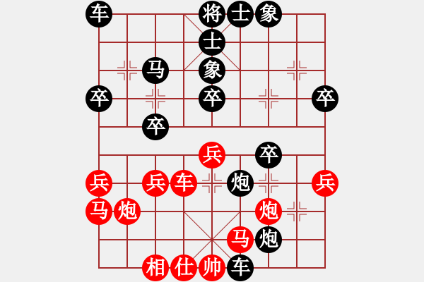 象棋棋譜圖片：嶺男風(fēng)彩丶[2467811840] -VS- 金鉤炮[2362086542] - 步數(shù)：34 