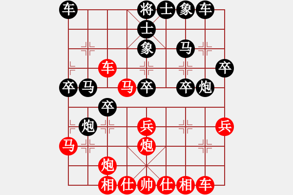 象棋棋譜圖片：踏舞VS玄機(jī) - 步數(shù)：30 