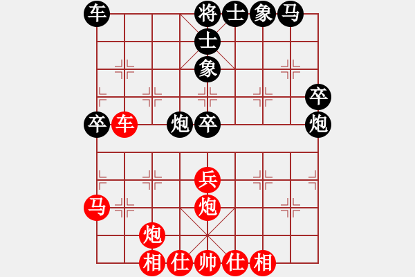 象棋棋譜圖片：踏舞VS玄機(jī) - 步數(shù)：40 