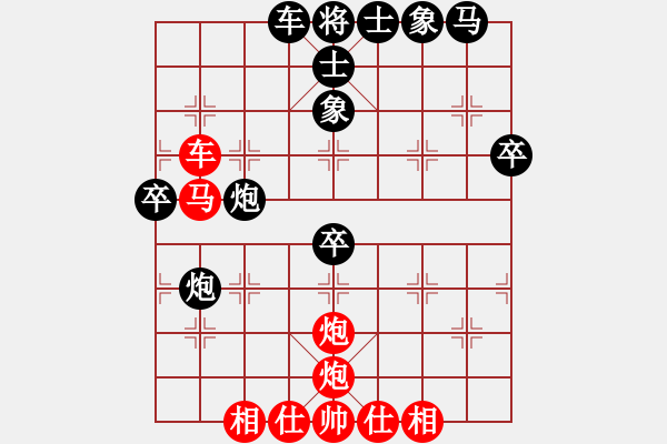 象棋棋譜圖片：踏舞VS玄機(jī) - 步數(shù)：50 