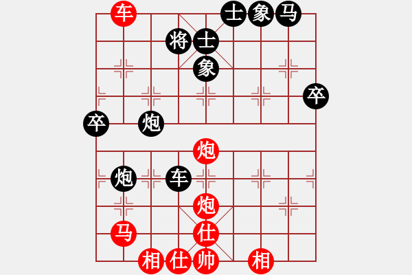 象棋棋譜圖片：踏舞VS玄機(jī) - 步數(shù)：60 