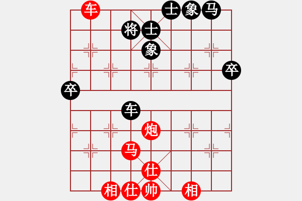 象棋棋譜圖片：踏舞VS玄機(jī) - 步數(shù)：70 