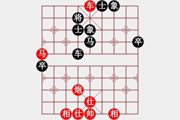 象棋棋譜圖片：踏舞VS玄機(jī) - 步數(shù)：80 